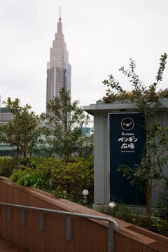 新宿