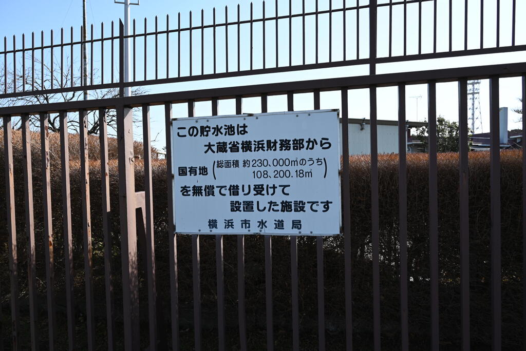 大蔵省と水道局