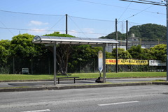 城山高校前