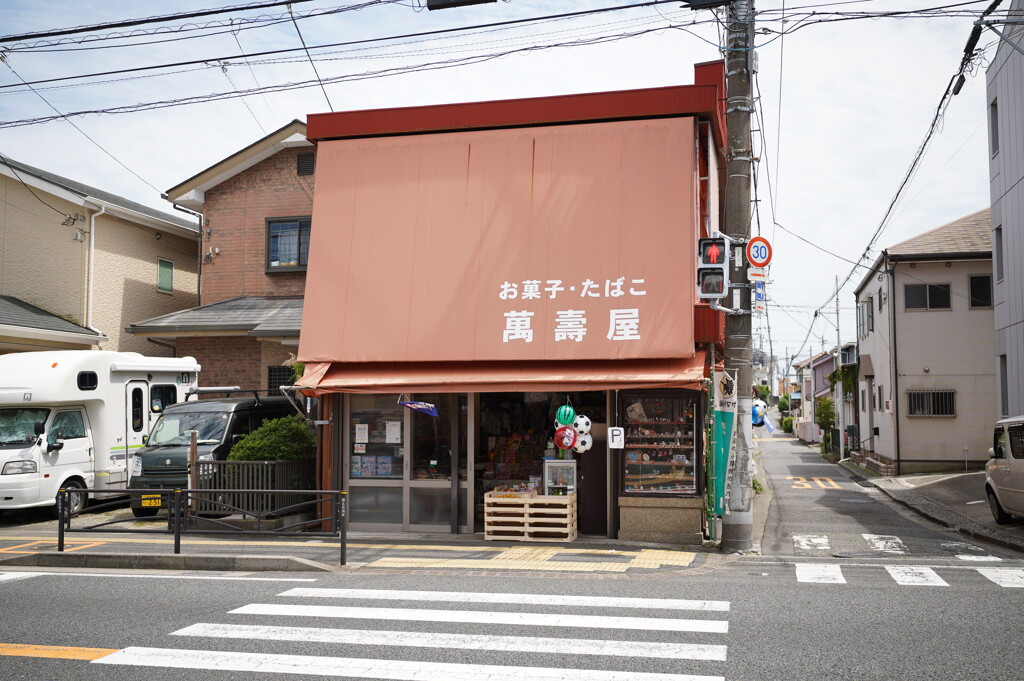 二宮にて