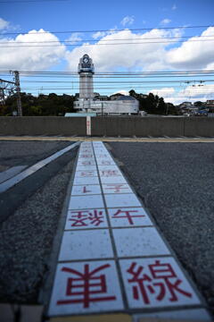 東経135度子午線
