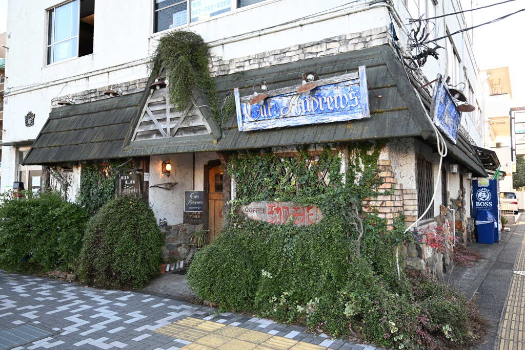 cafe Andrew's