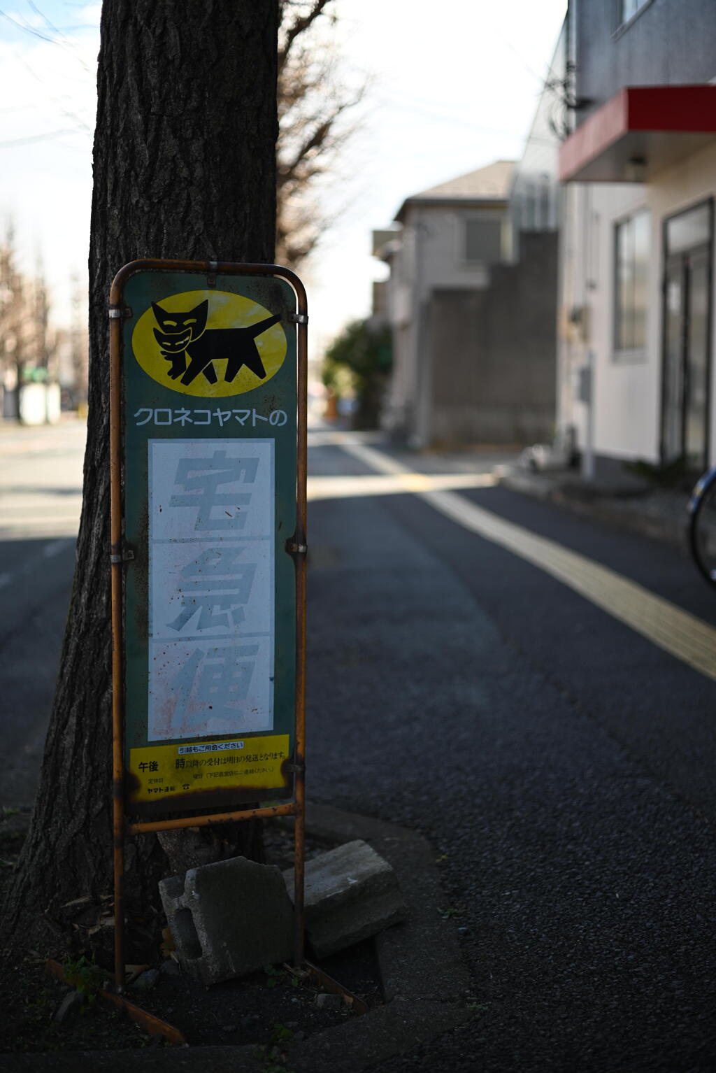 クロネコ