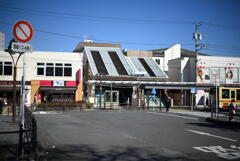 淵野辺駅