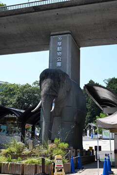 多摩動物公園