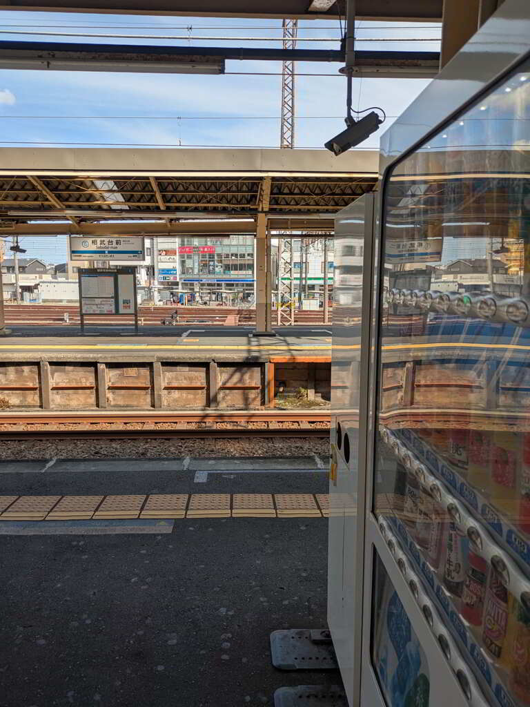 相武台前駅