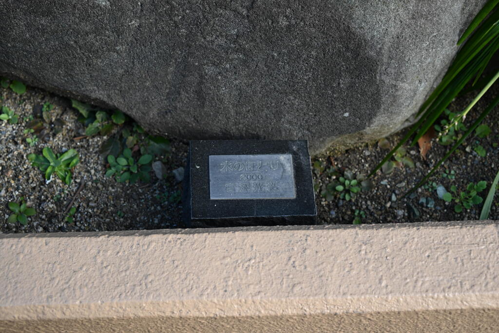 まちかどアート