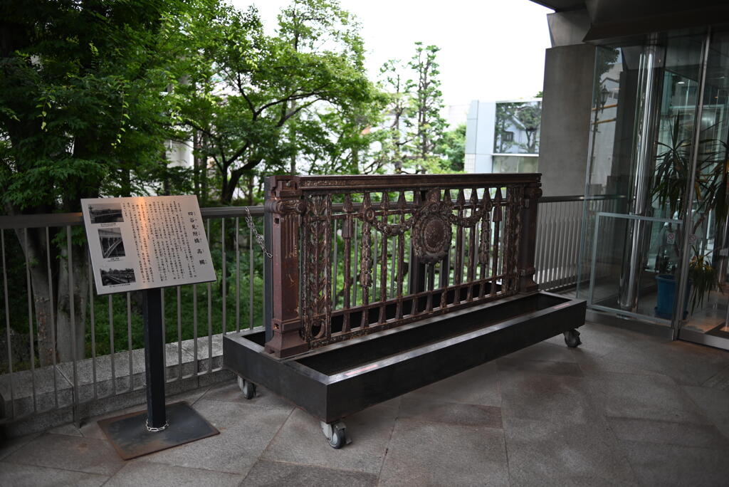 新宿歴史博物館