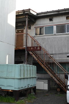 つかさ荘