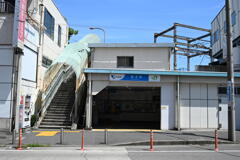 厚木駅