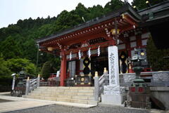 大山阿夫利神社