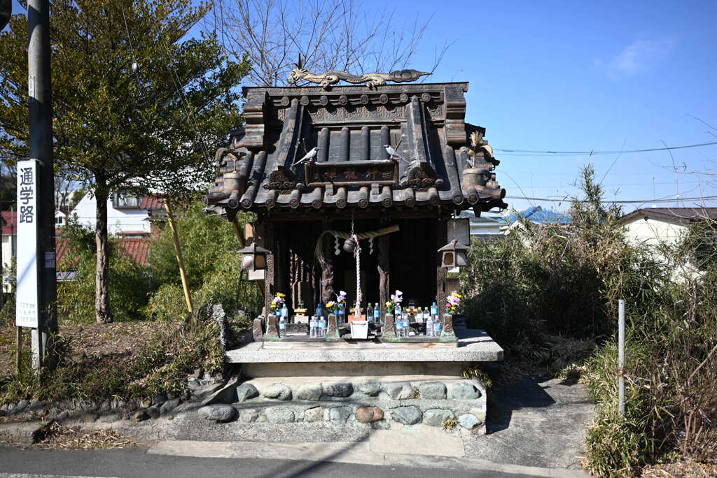 姫龍神