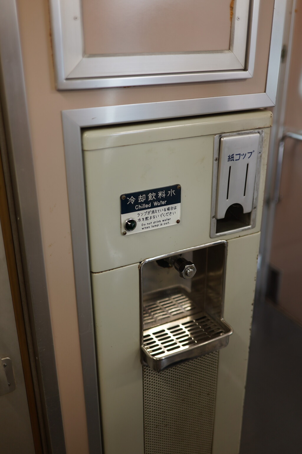 リニア・鉄道館