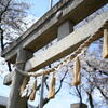村富神社