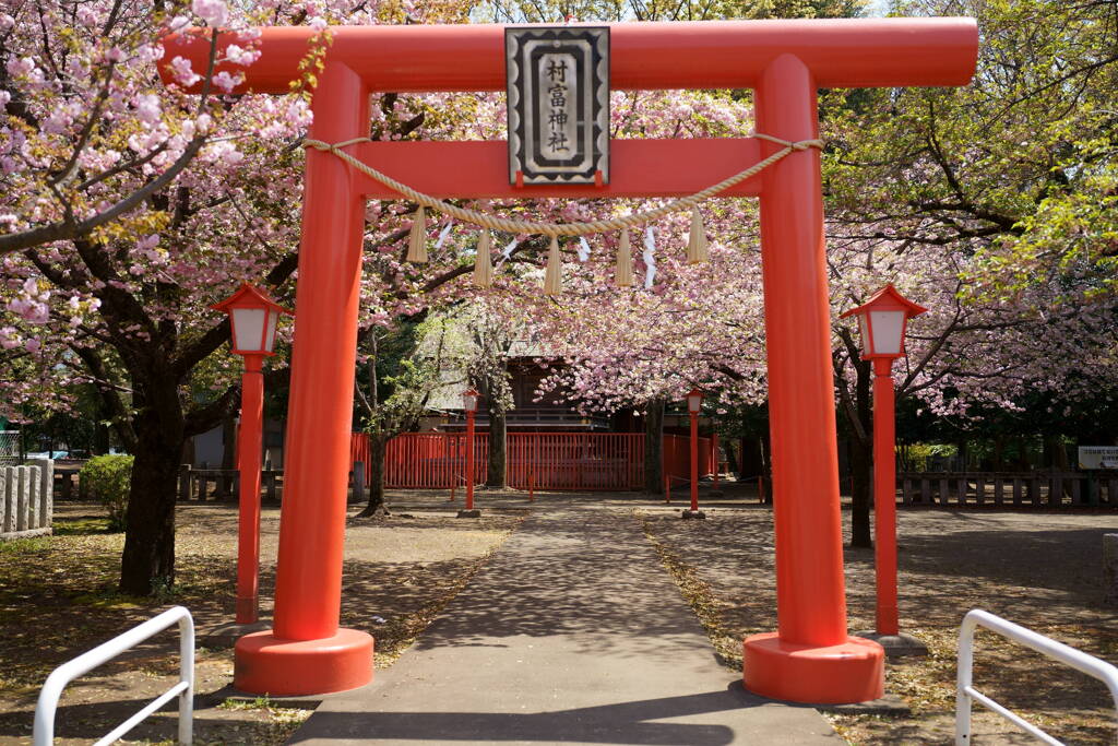 村富神社