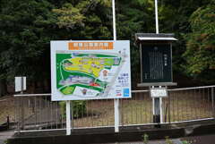 蜆塚公園