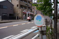 道