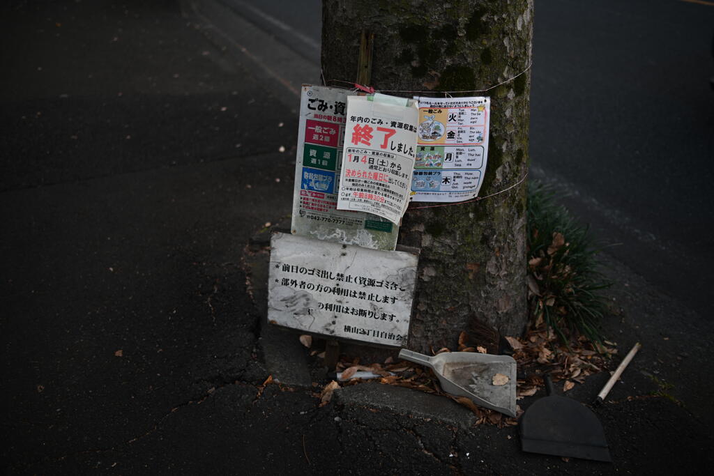 風物詩