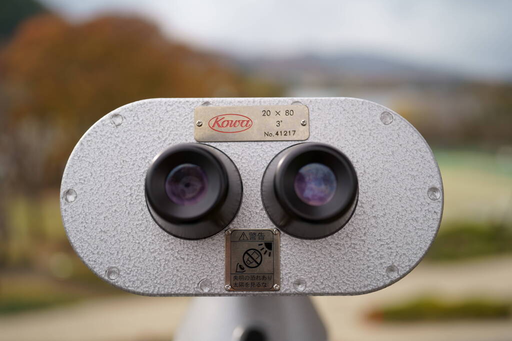 kowa