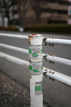 昭和遺物