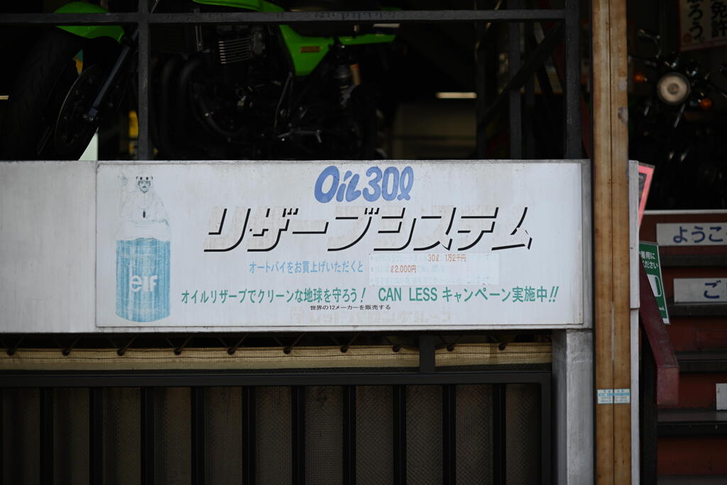リザーブシステム