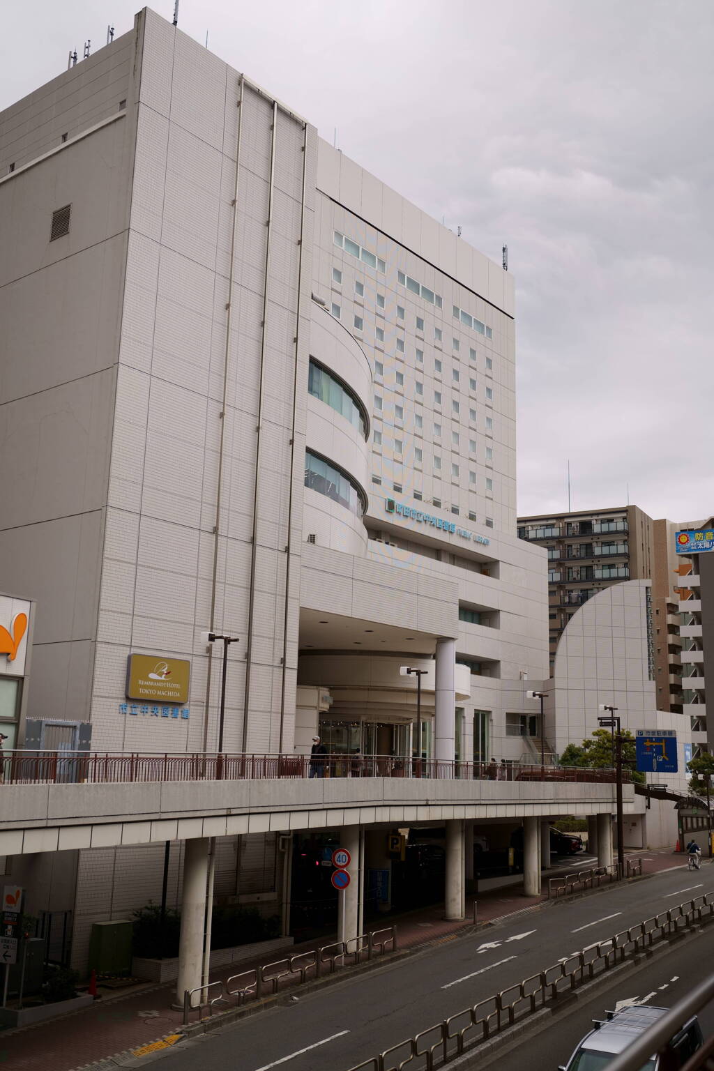 町田中央図書館