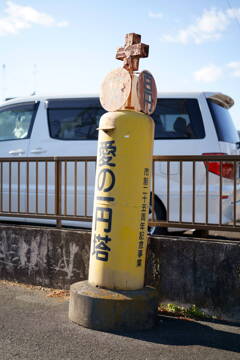 募金