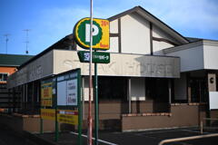 閉店