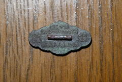 古いオリンピックバッジ