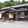山寺駅