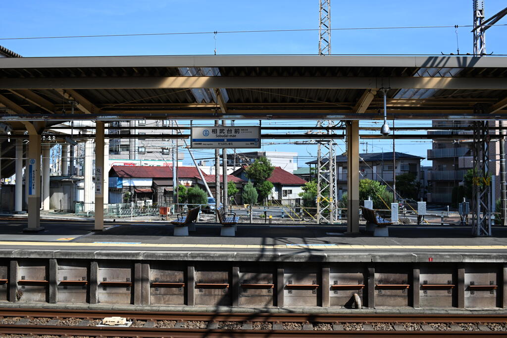 相武台前駅