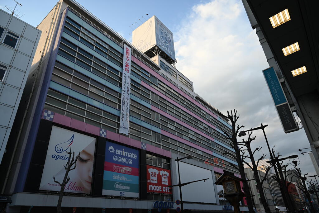閉店