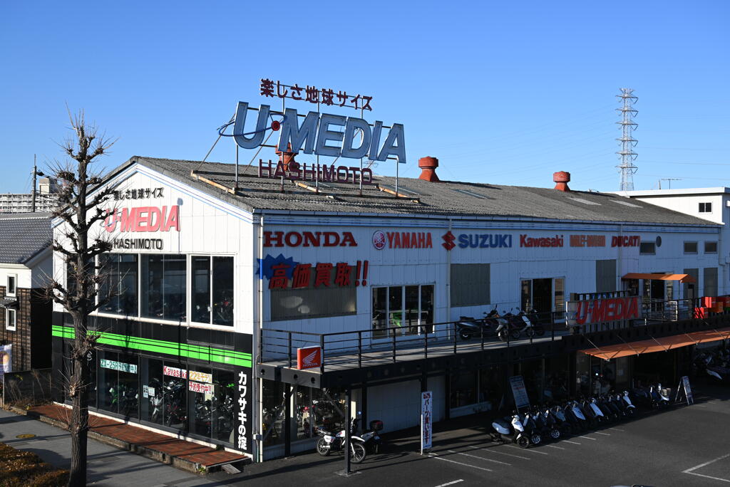 バイク屋