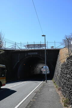 相模原隧道