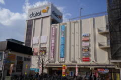 ダイエー・上溝店