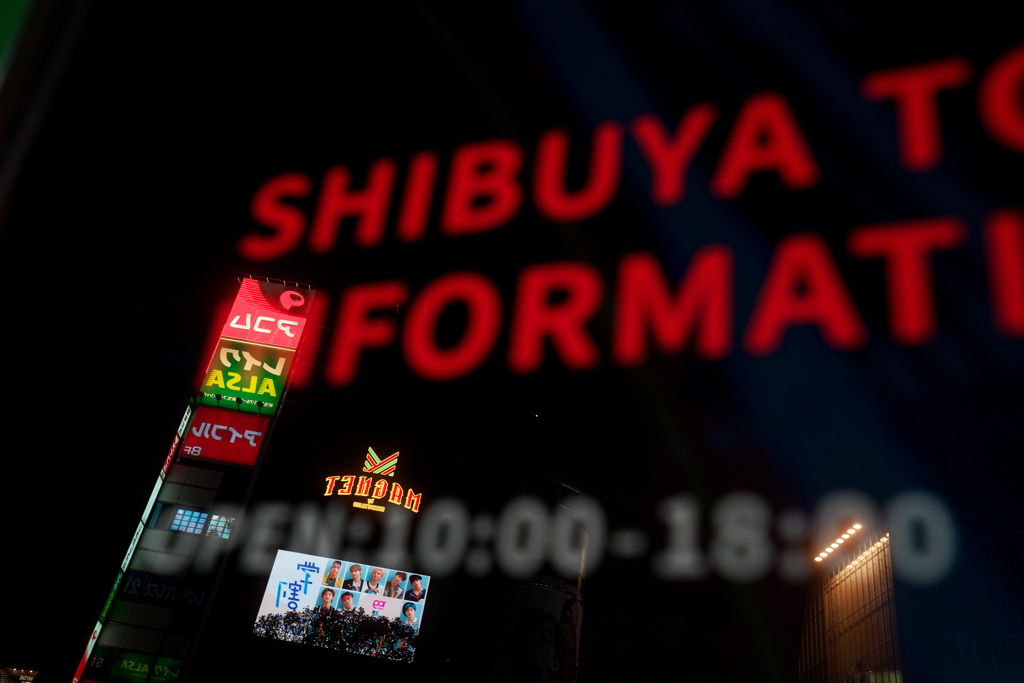 Shibuya Mirroring
