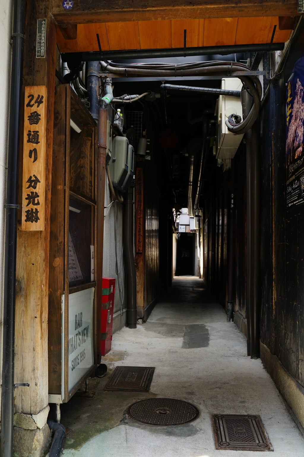 京の裏路地