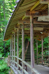 屋根のある木橋と石段