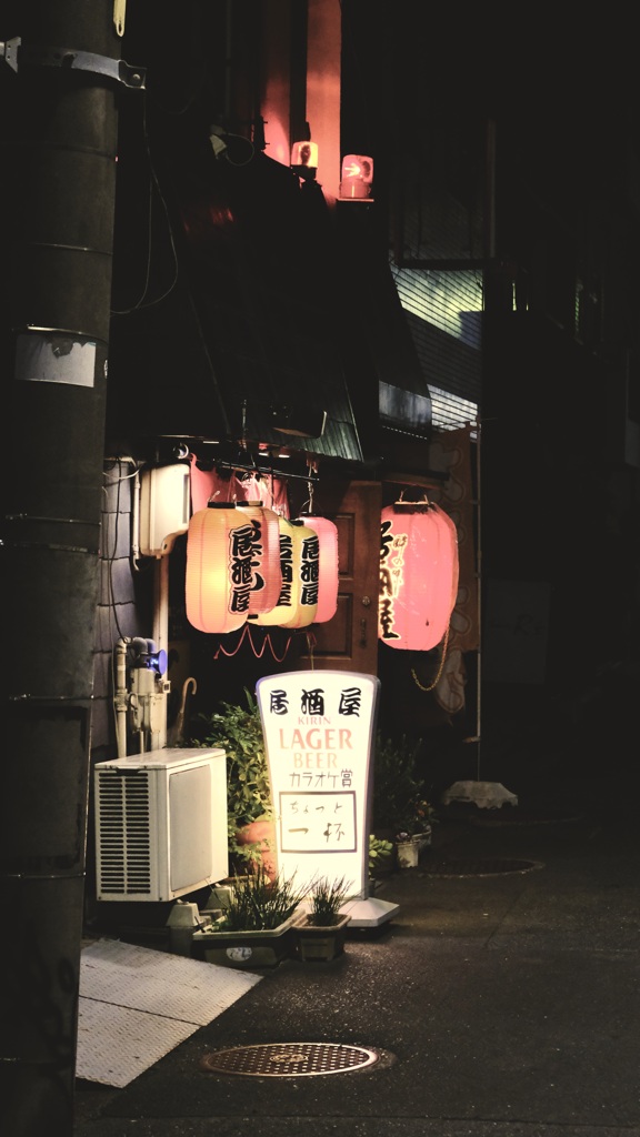 居酒屋さんかな