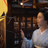 花様年華