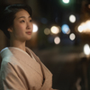 幾多の灯り