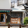 ファンタの看板