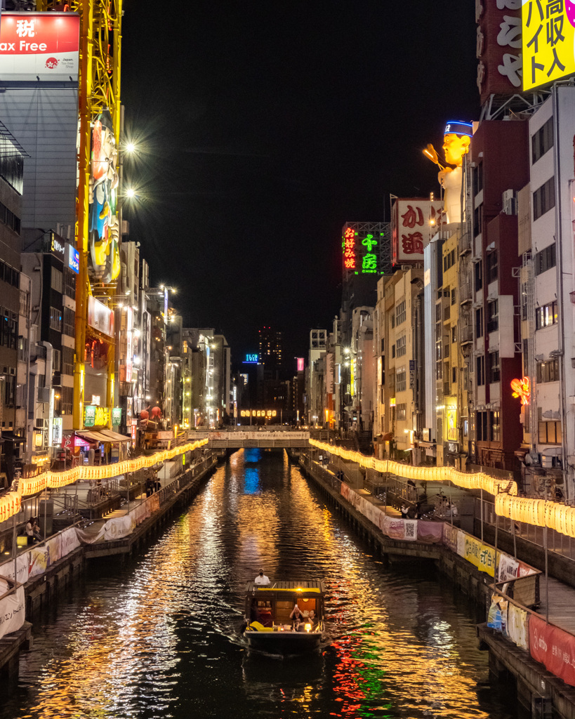 Dotonbori