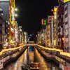 Dotonbori