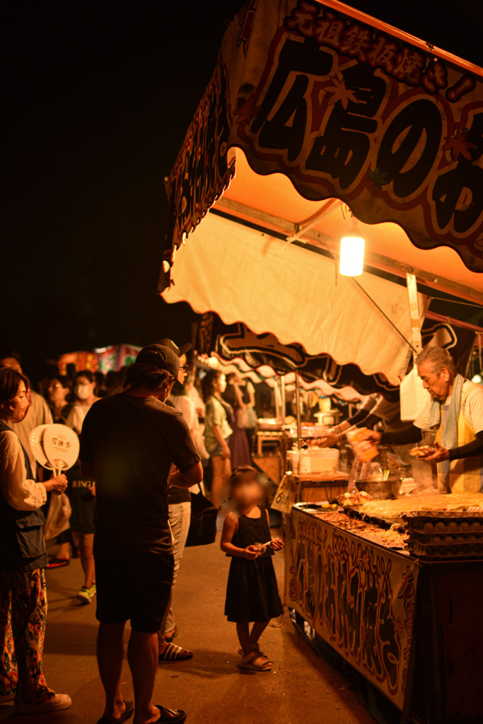 いつかの夏祭り