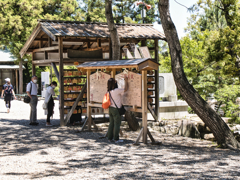 廣田神社