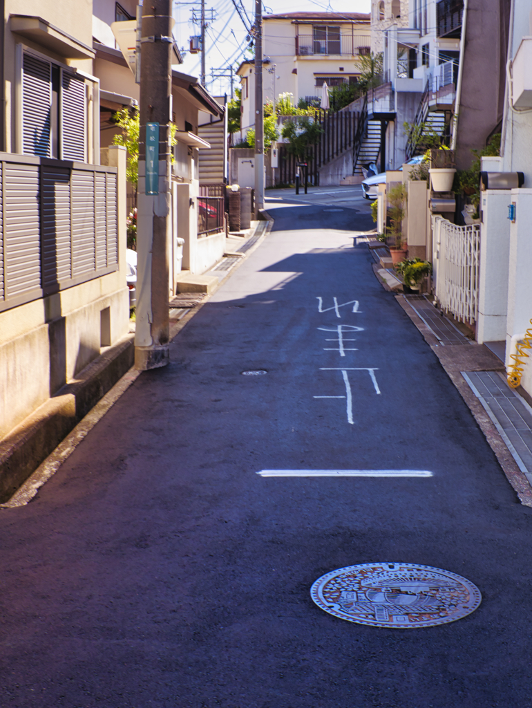 止まれ