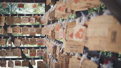 廣田神社