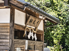 廣田神社