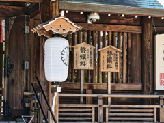 廣田神社